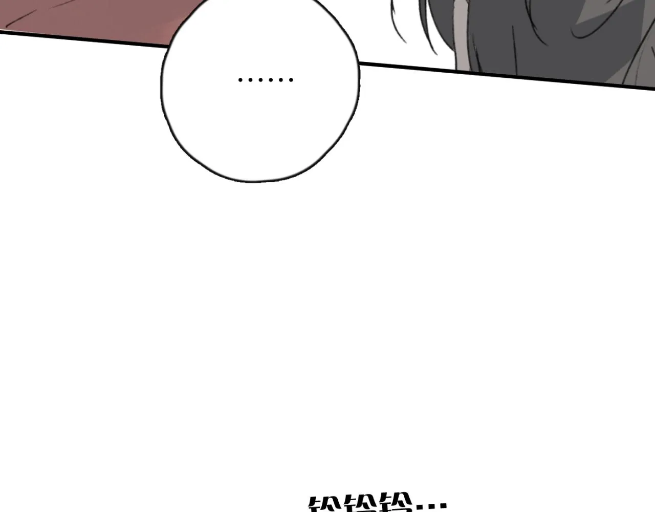 第04站 麻烦人物登场 第66页