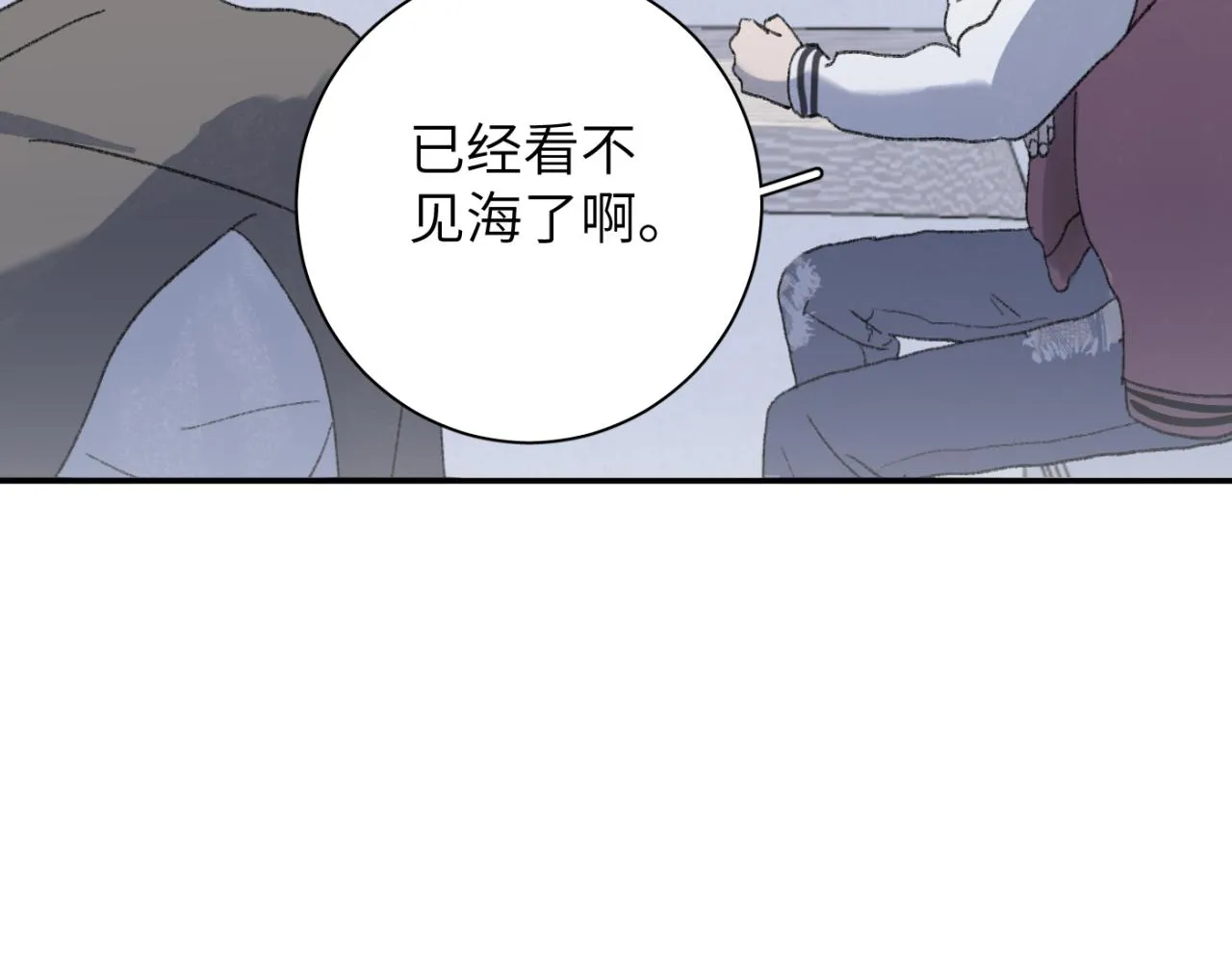 第04站 麻烦人物登场 第100页