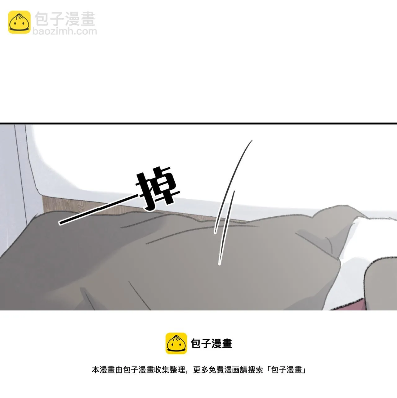 第04站 麻烦人物登场 第101页
