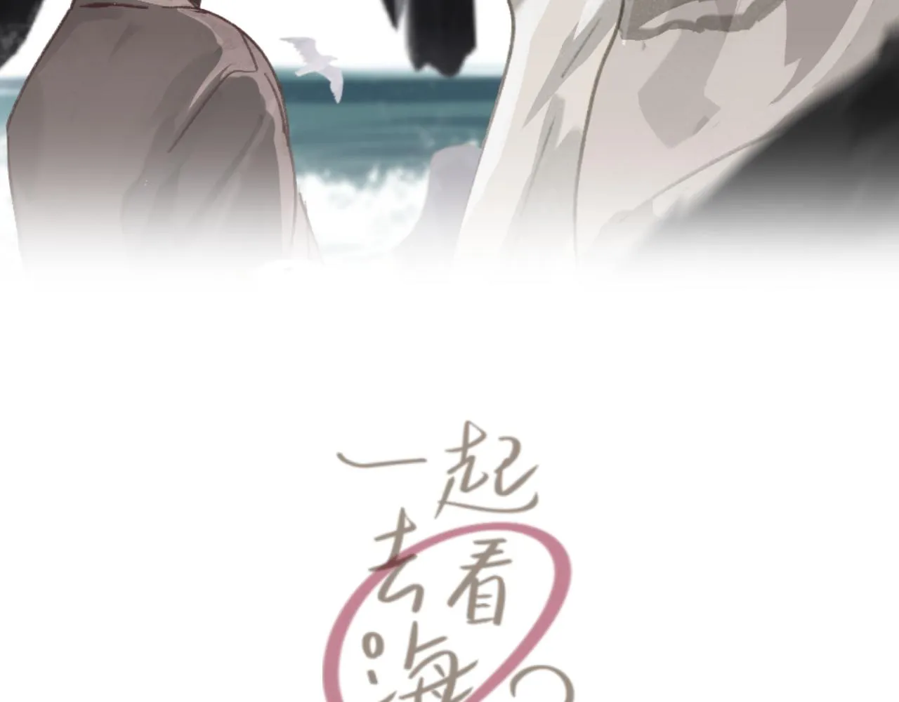 第03站 新的身份 第2页