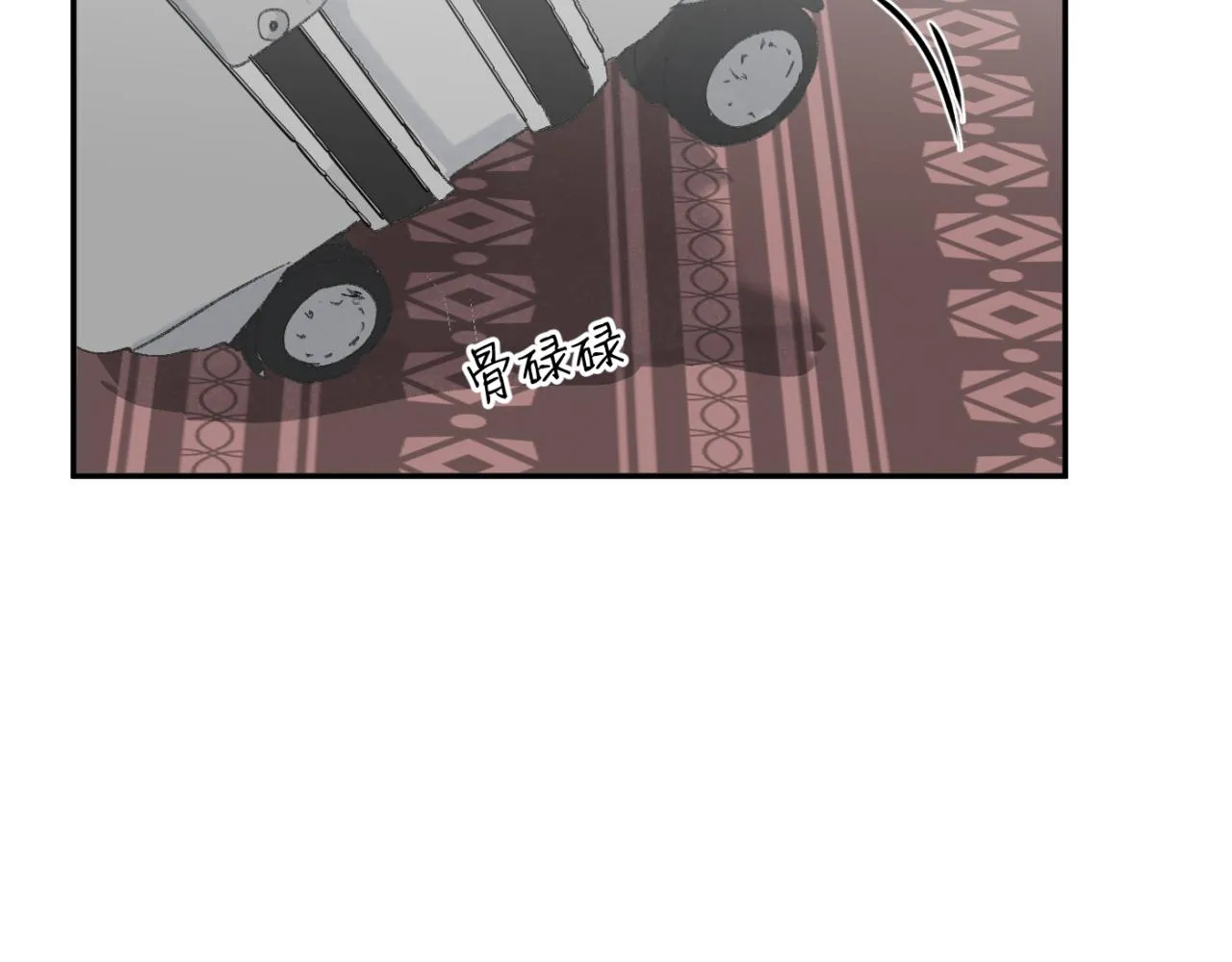 第03站 新的身份 第6页