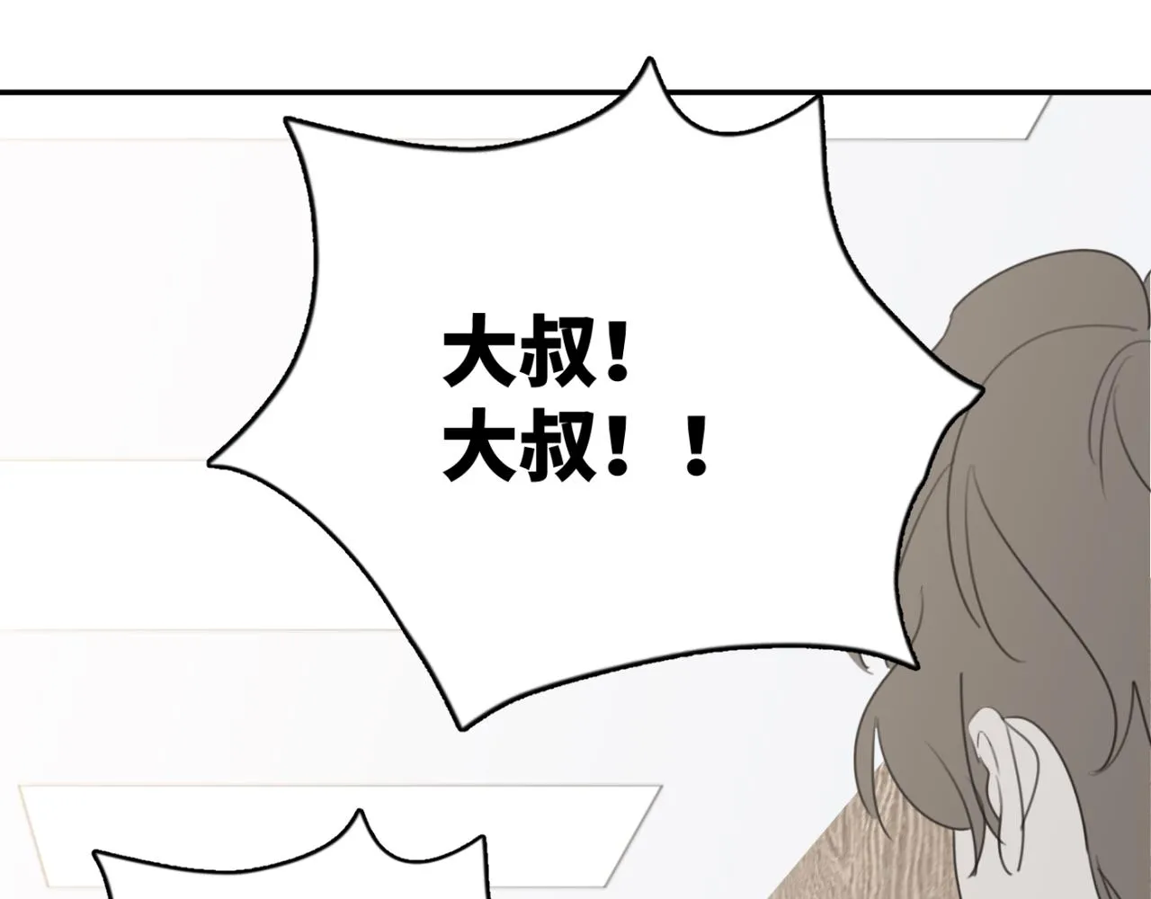 第03站 新的身份 第7页