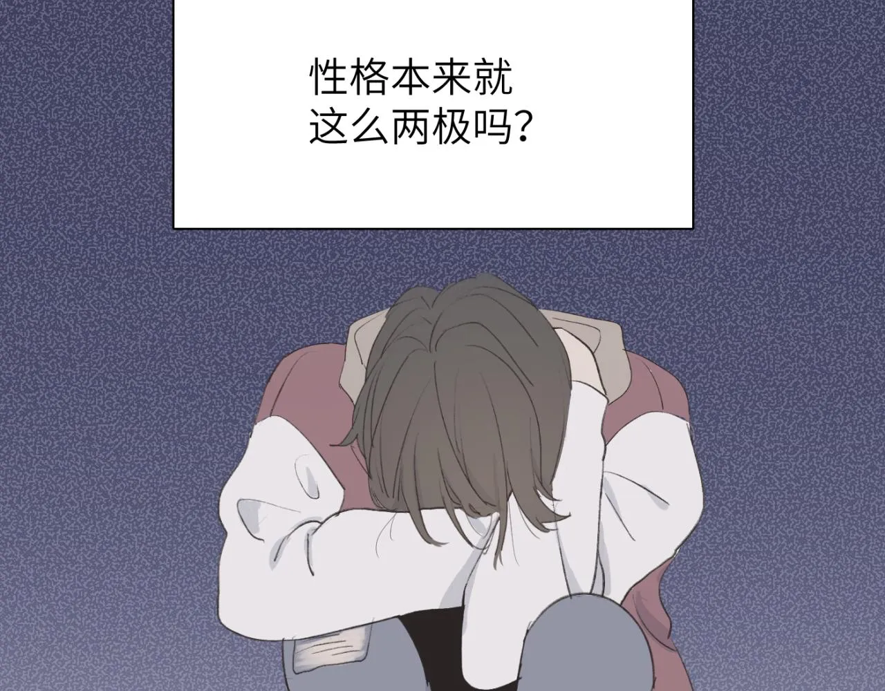 第03站 新的身份 第14页