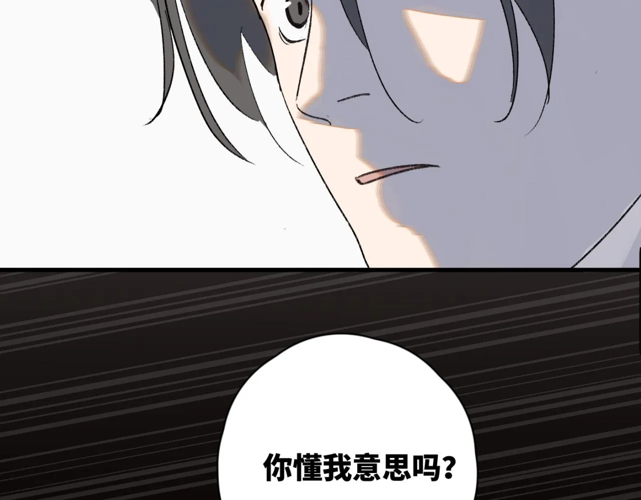 第03站 新的身份 第51页