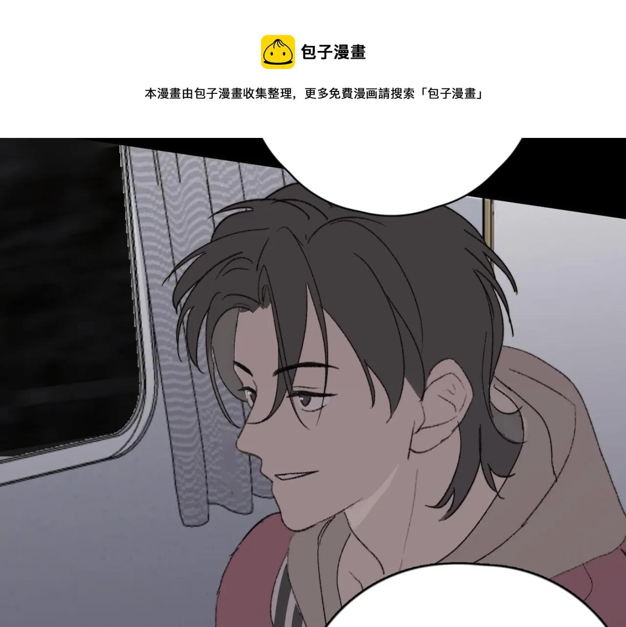 第03站 新的身份 第57页