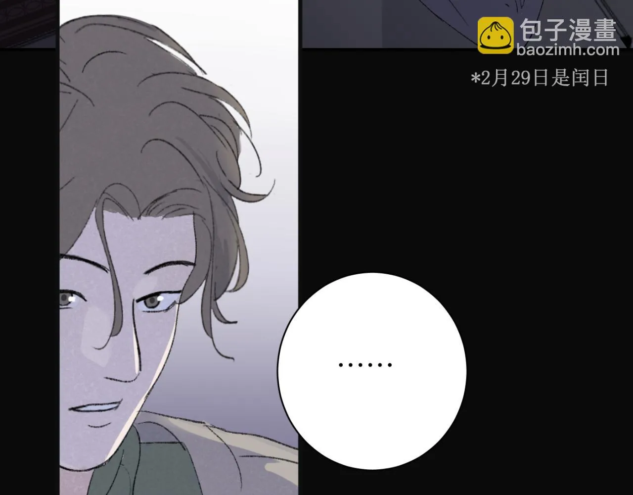 第03站 新的身份 第71页