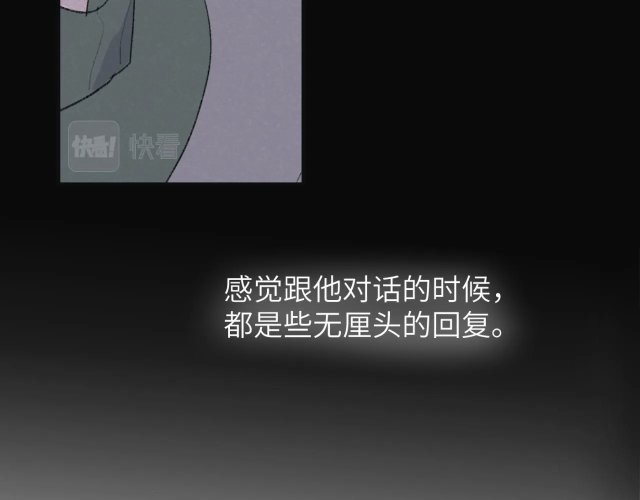第03站 新的身份 第72页