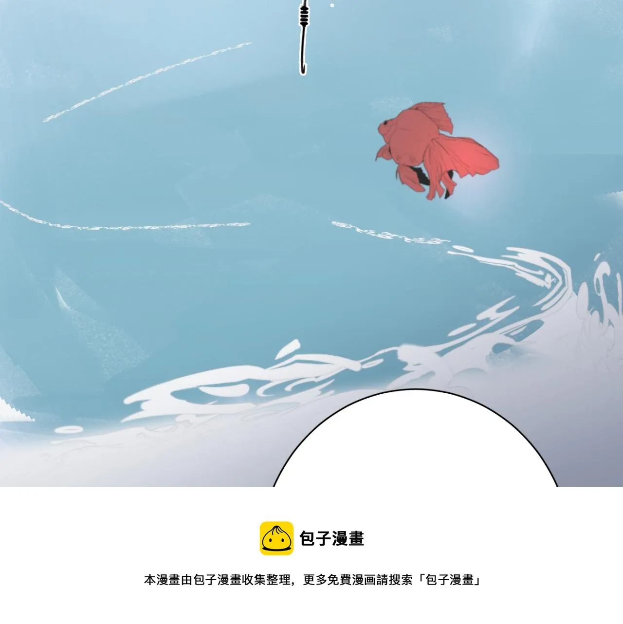 第03站 新的身份 第77页