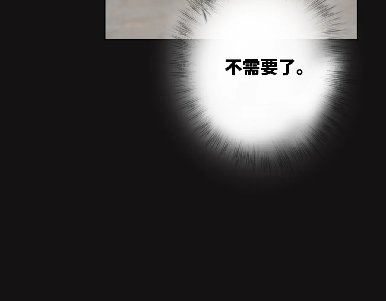 第02站 丢失 第92页