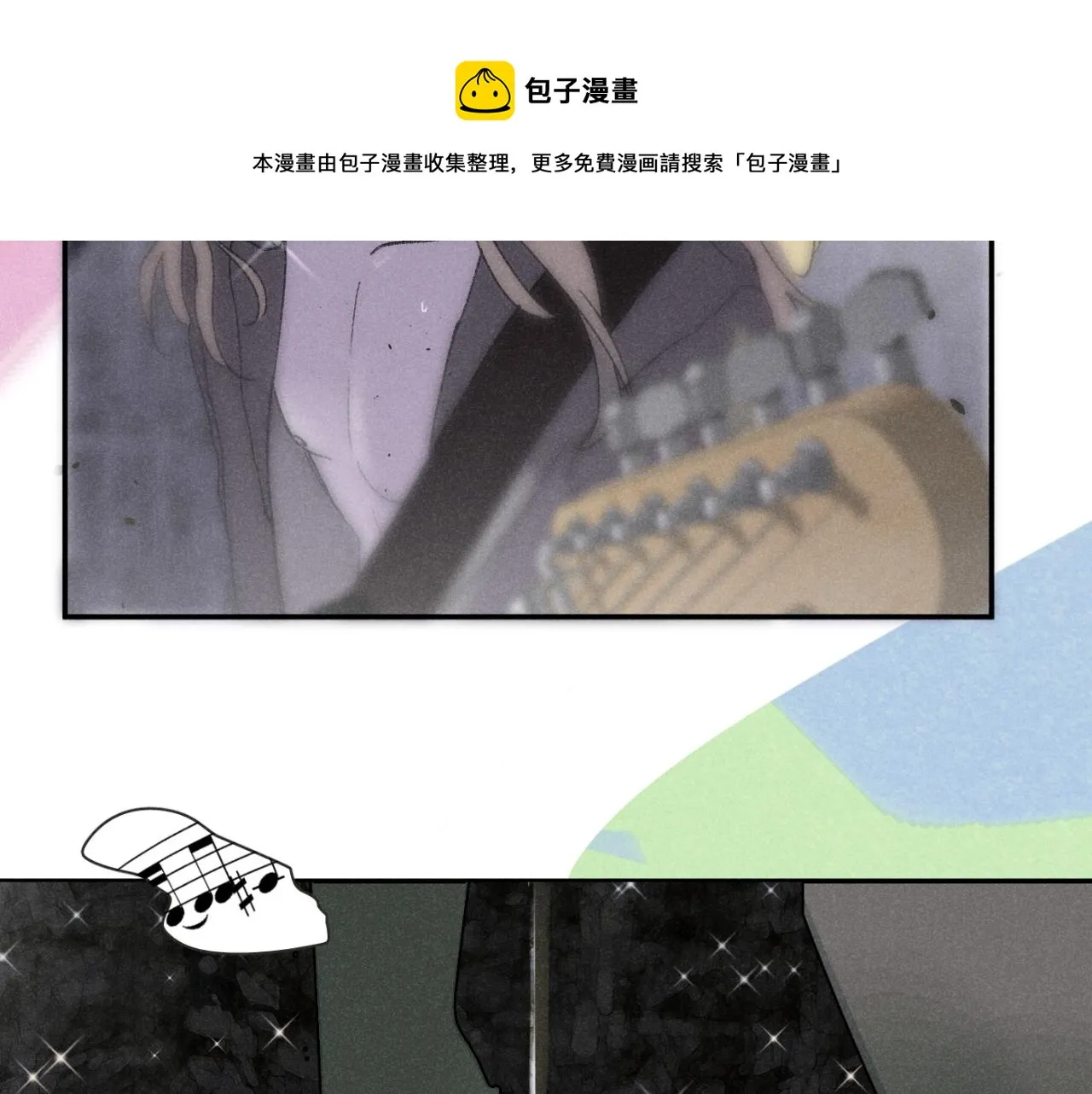 第01站 孤注一掷 第5页