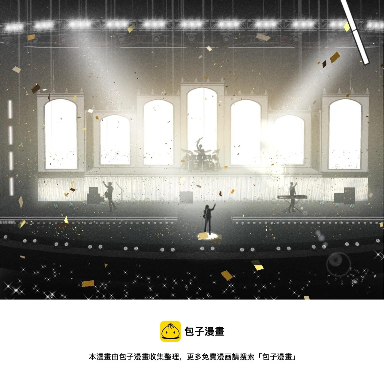 第01站 孤注一掷 第13页