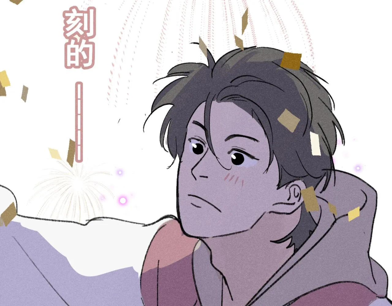 第01站 孤注一掷 第20页