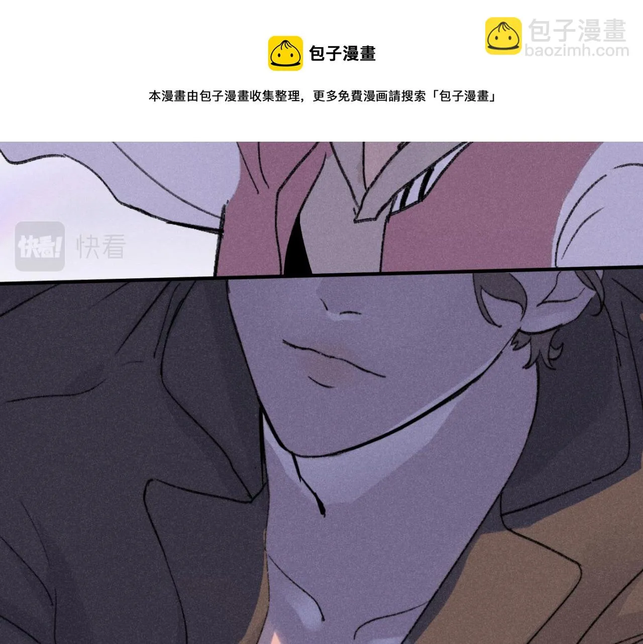 第01站 孤注一掷 第21页