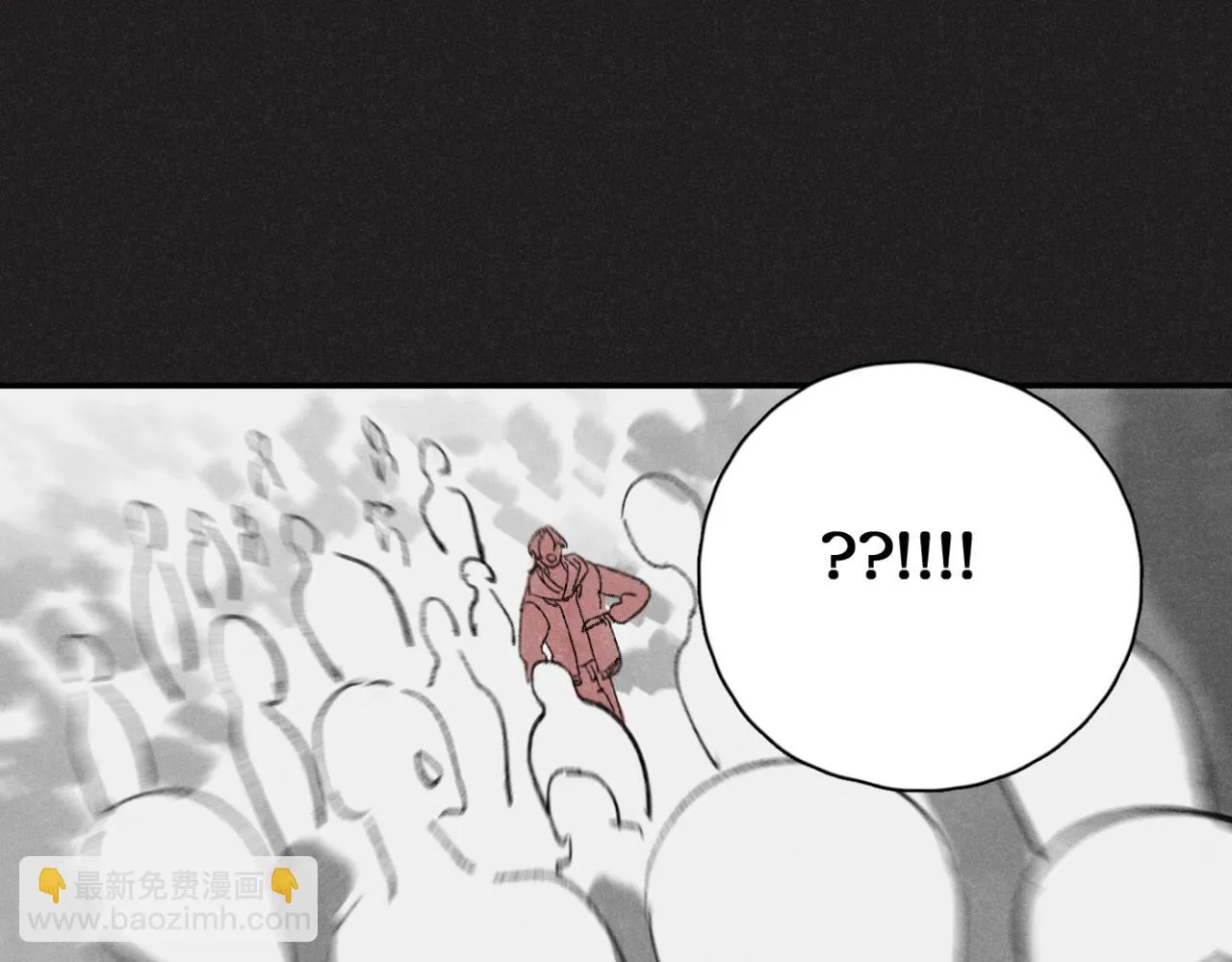 第01站 孤注一掷 第27页