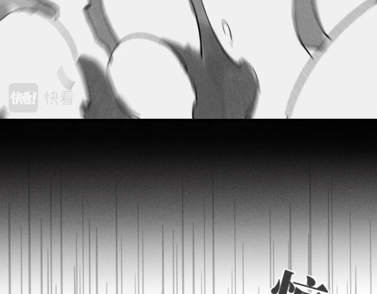第01站 孤注一掷 第28页
