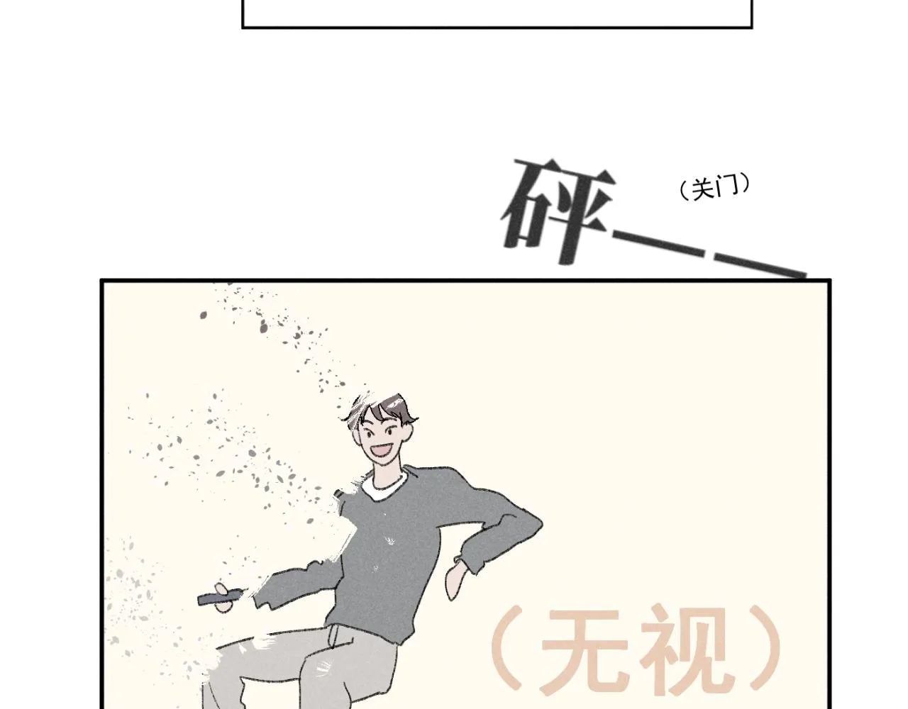 第01站 孤注一掷 第38页
