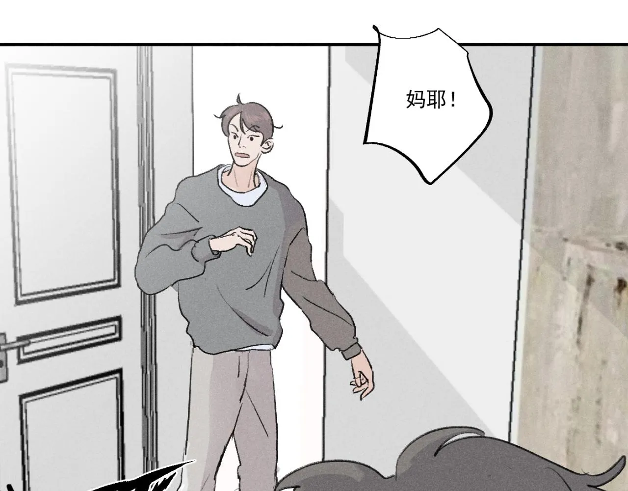 第01站 孤注一掷 第50页