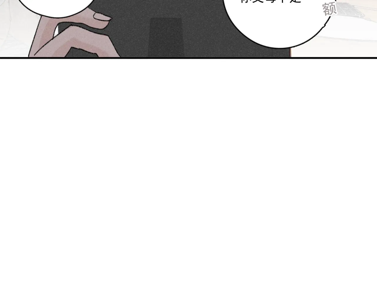 第01站 孤注一掷 第59页