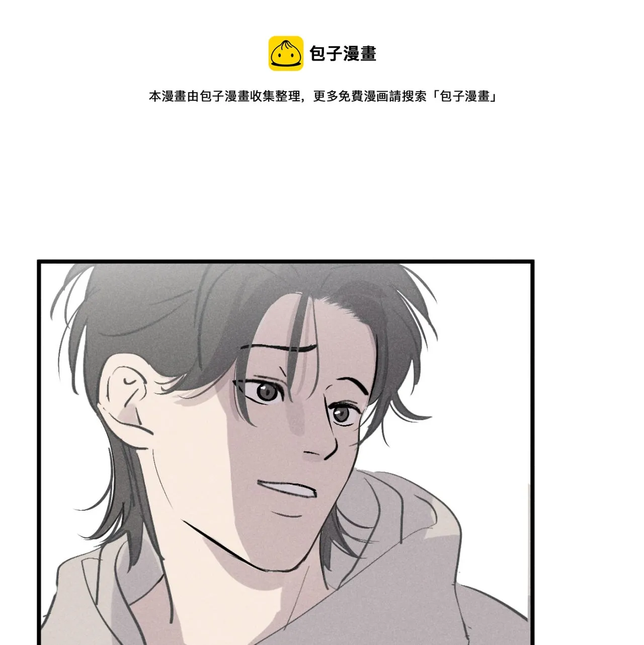 第01站 孤注一掷 第77页