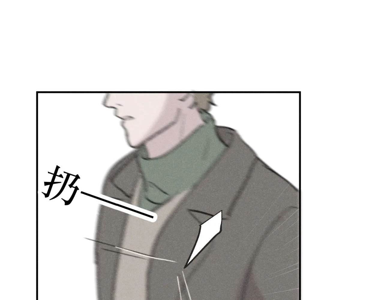 第01站 孤注一掷 第95页