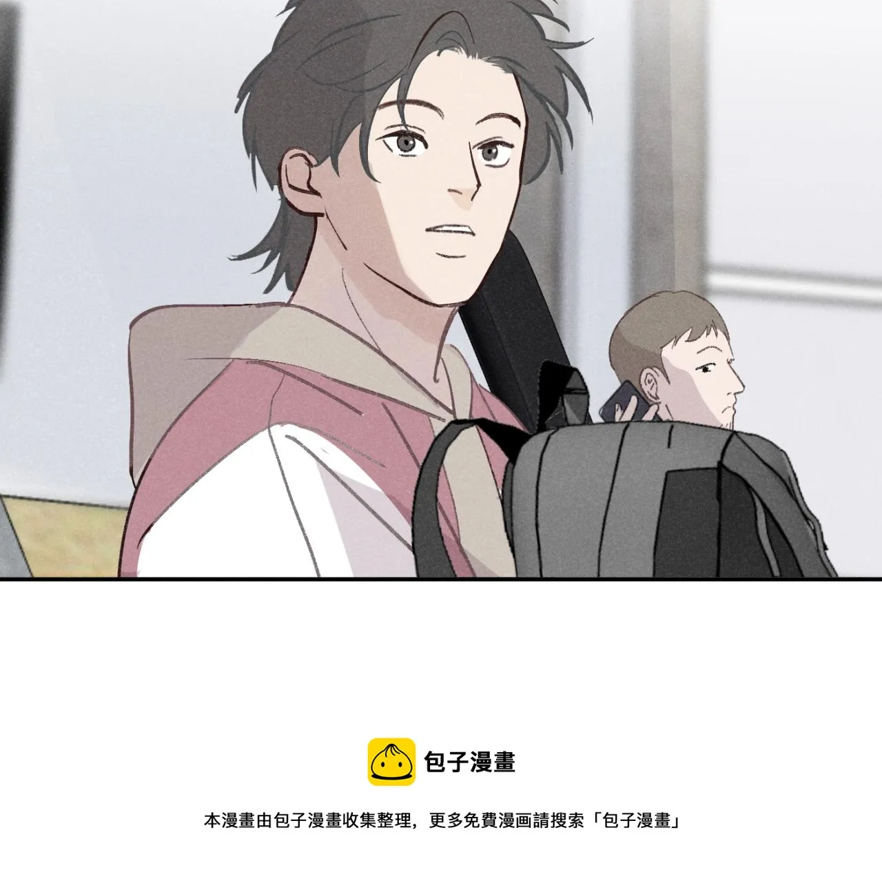 第01站 孤注一掷 第97页