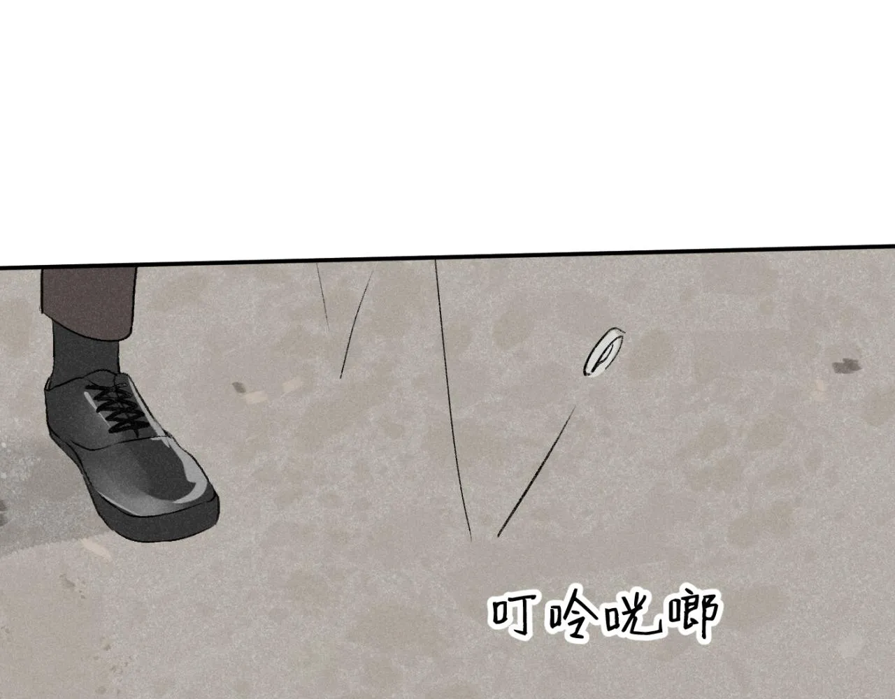 第01站 孤注一掷 第98页