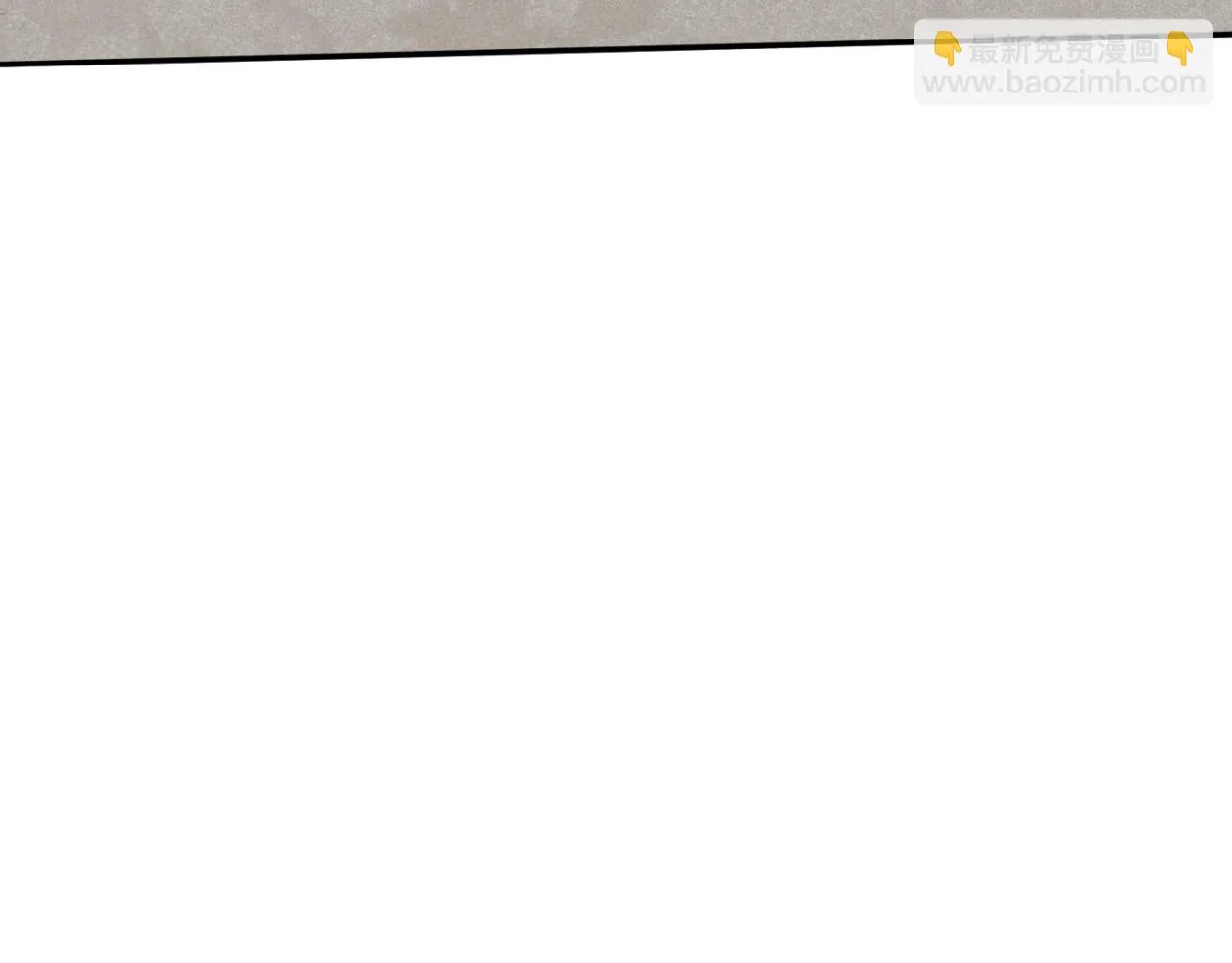 第01站 孤注一掷 第99页
