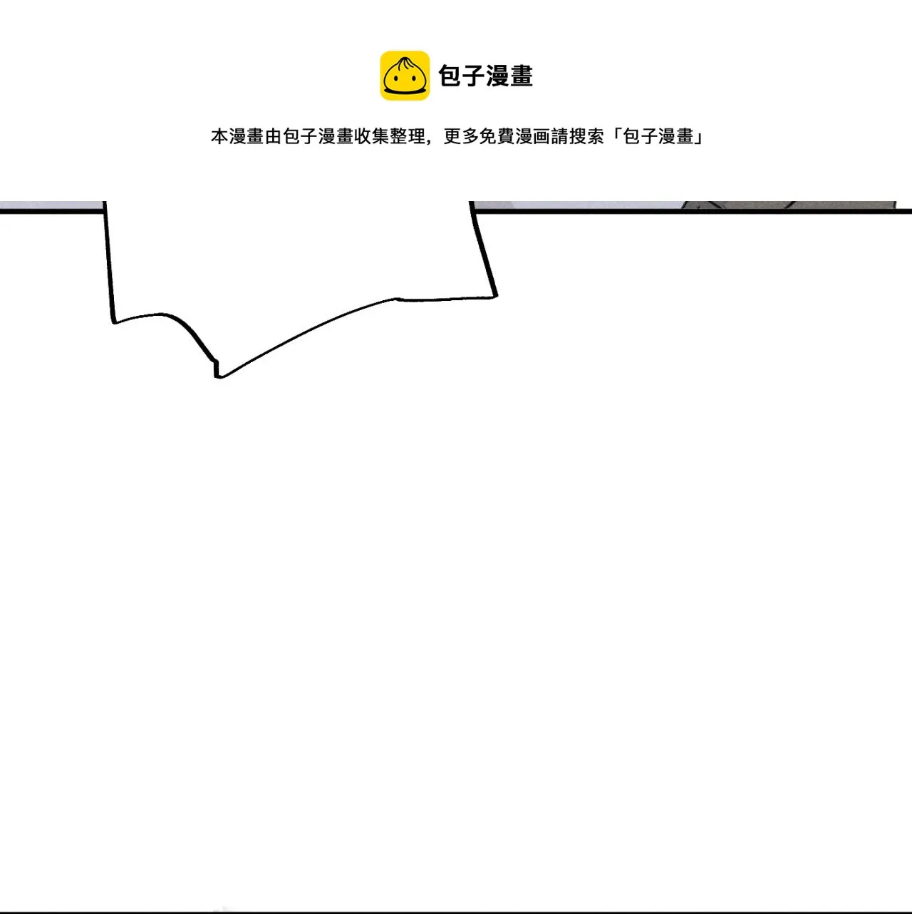 第01站 孤注一掷 第105页