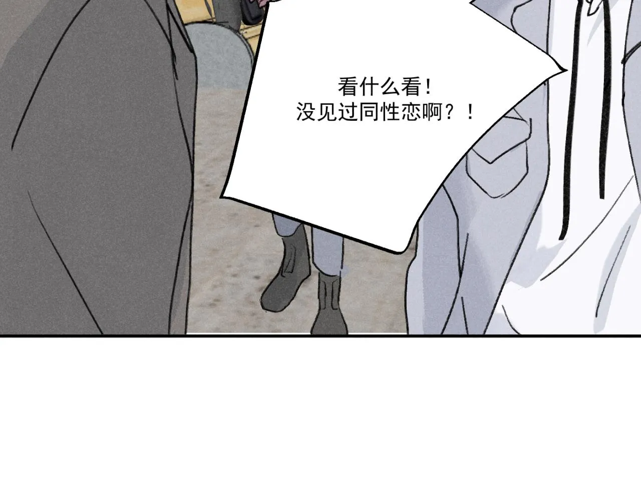 第01站 孤注一掷 第107页