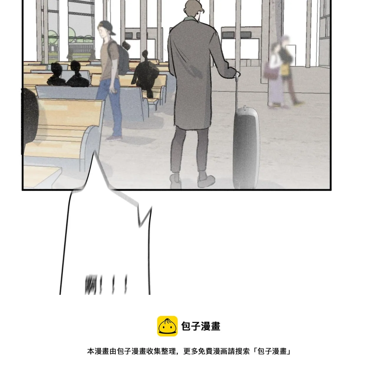 第01站 孤注一掷 第117页