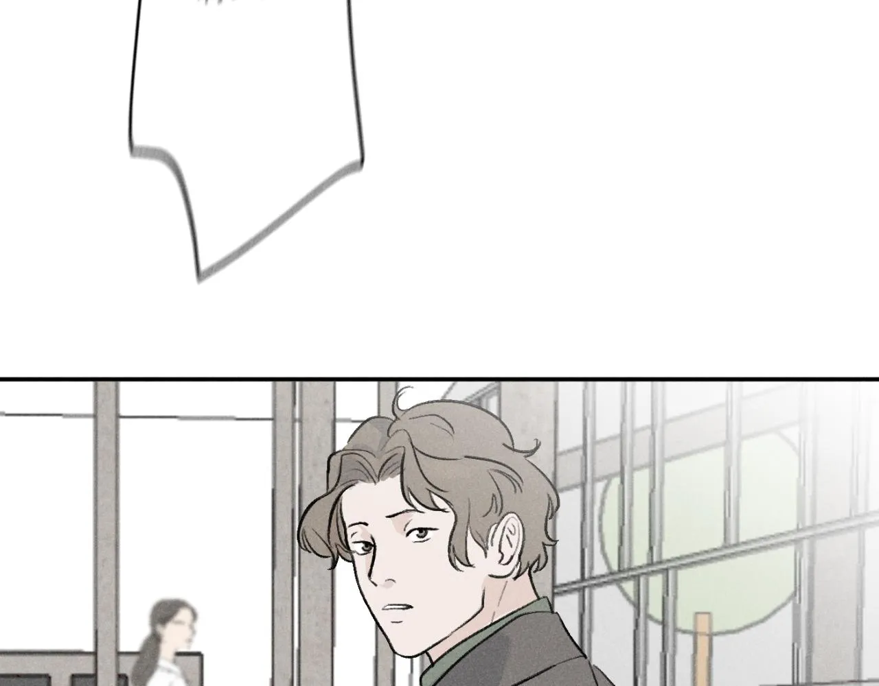第01站 孤注一掷 第118页