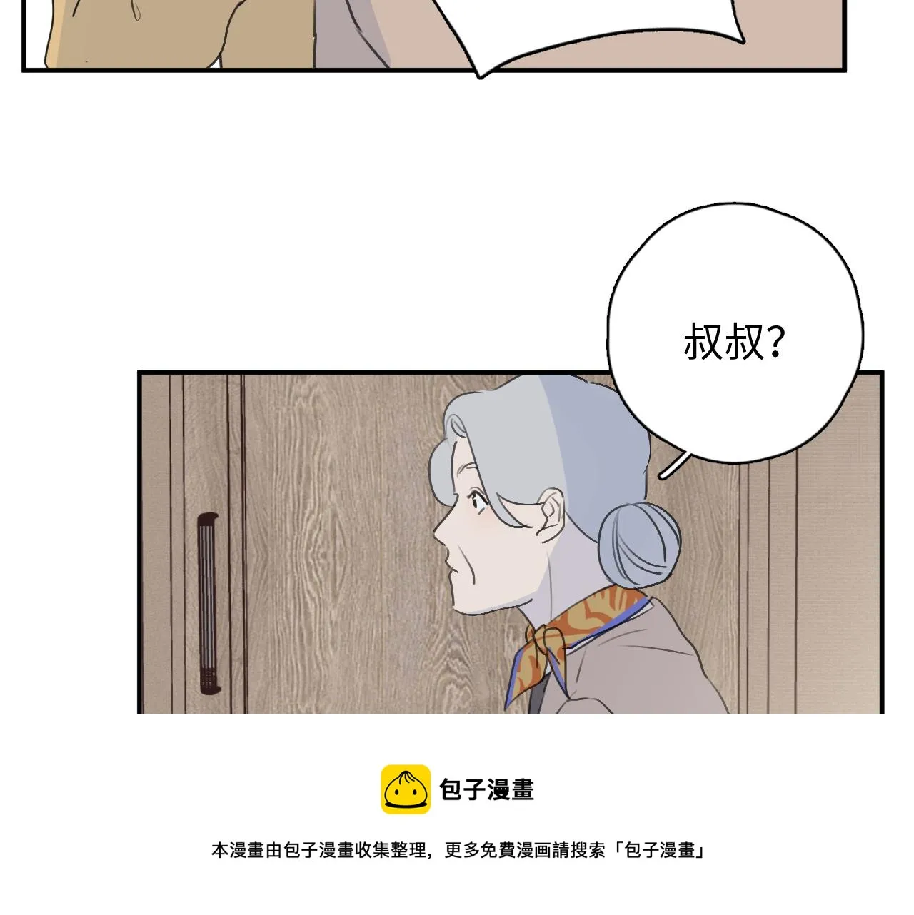 第09站 解释 第61页