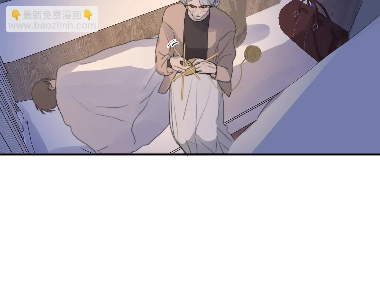 第13站 不是生气 第3页