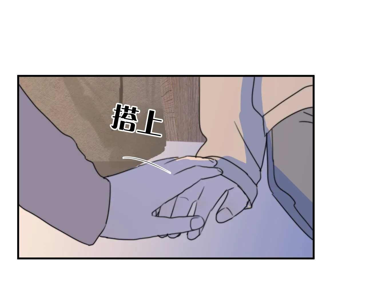 第13站 不是生气 第40页