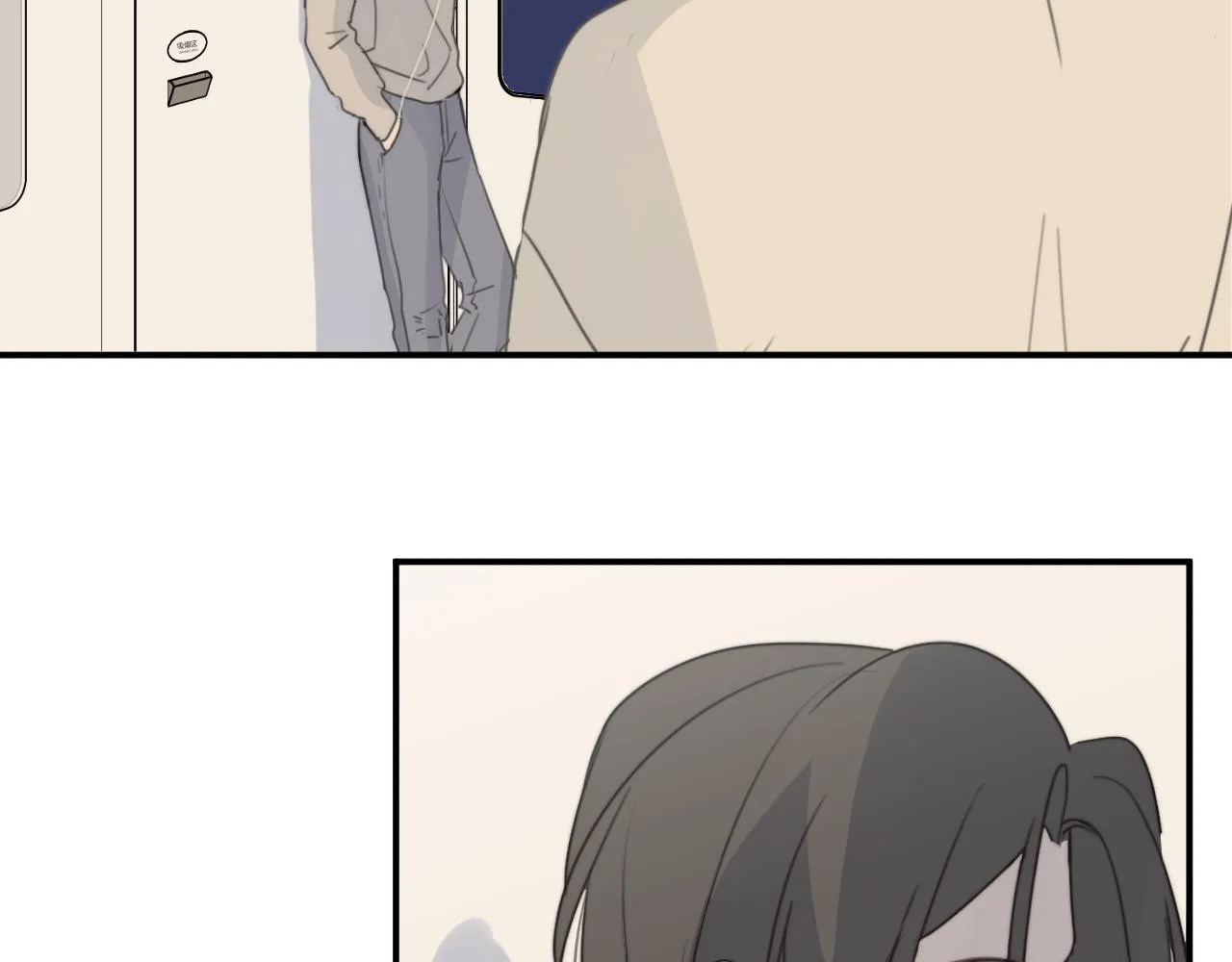 第13站 不是生气 第89页