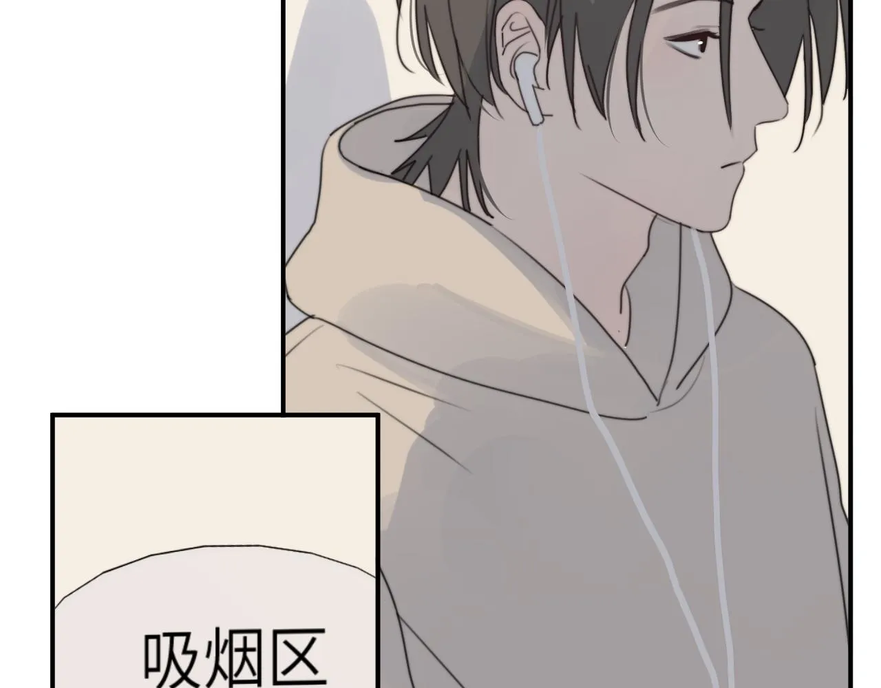 第13站 不是生气 第90页
