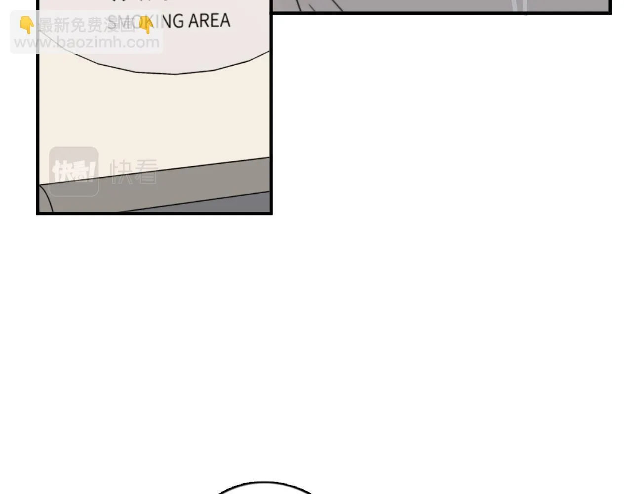 第13站 不是生气 第91页
