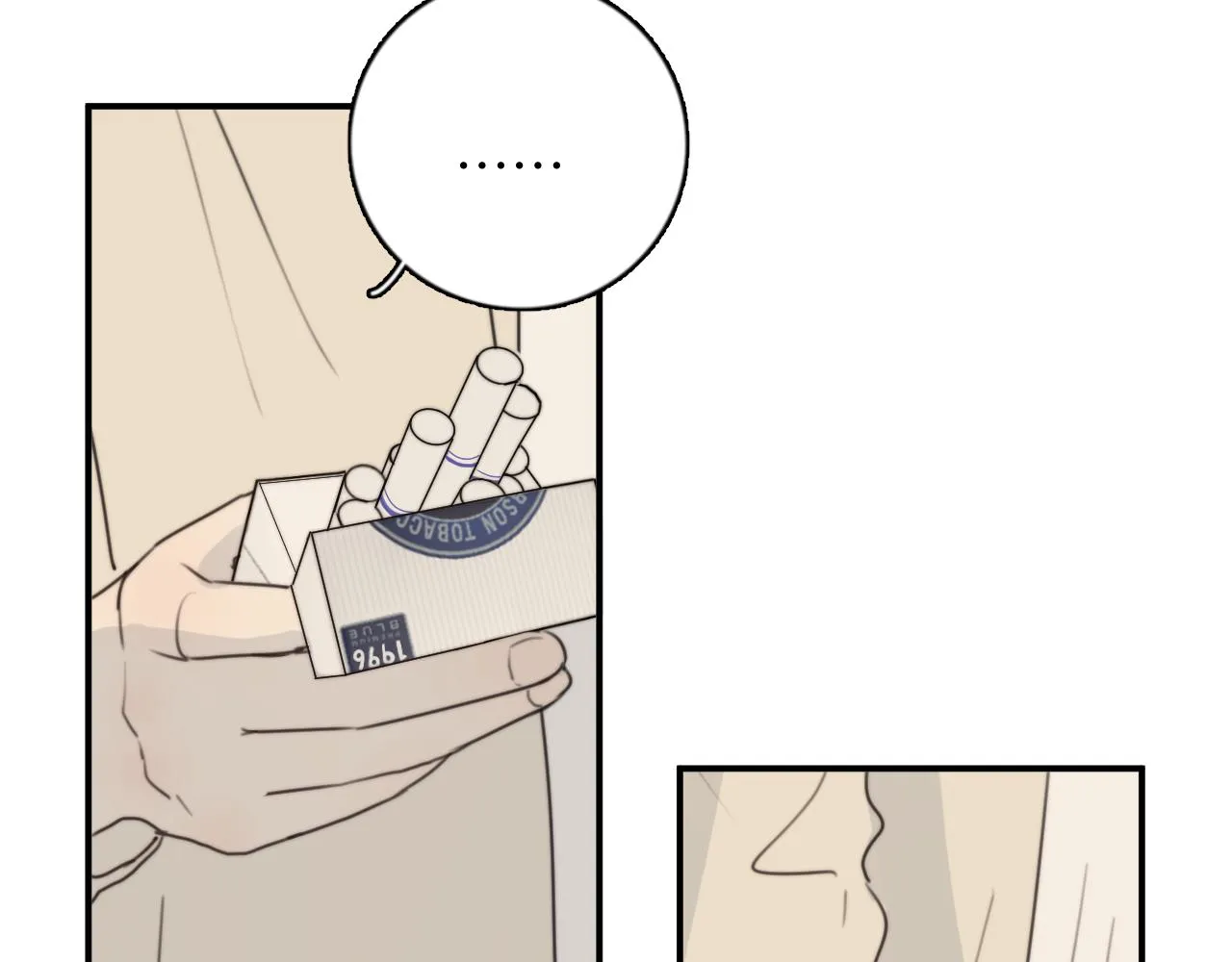 第13站 不是生气 第92页
