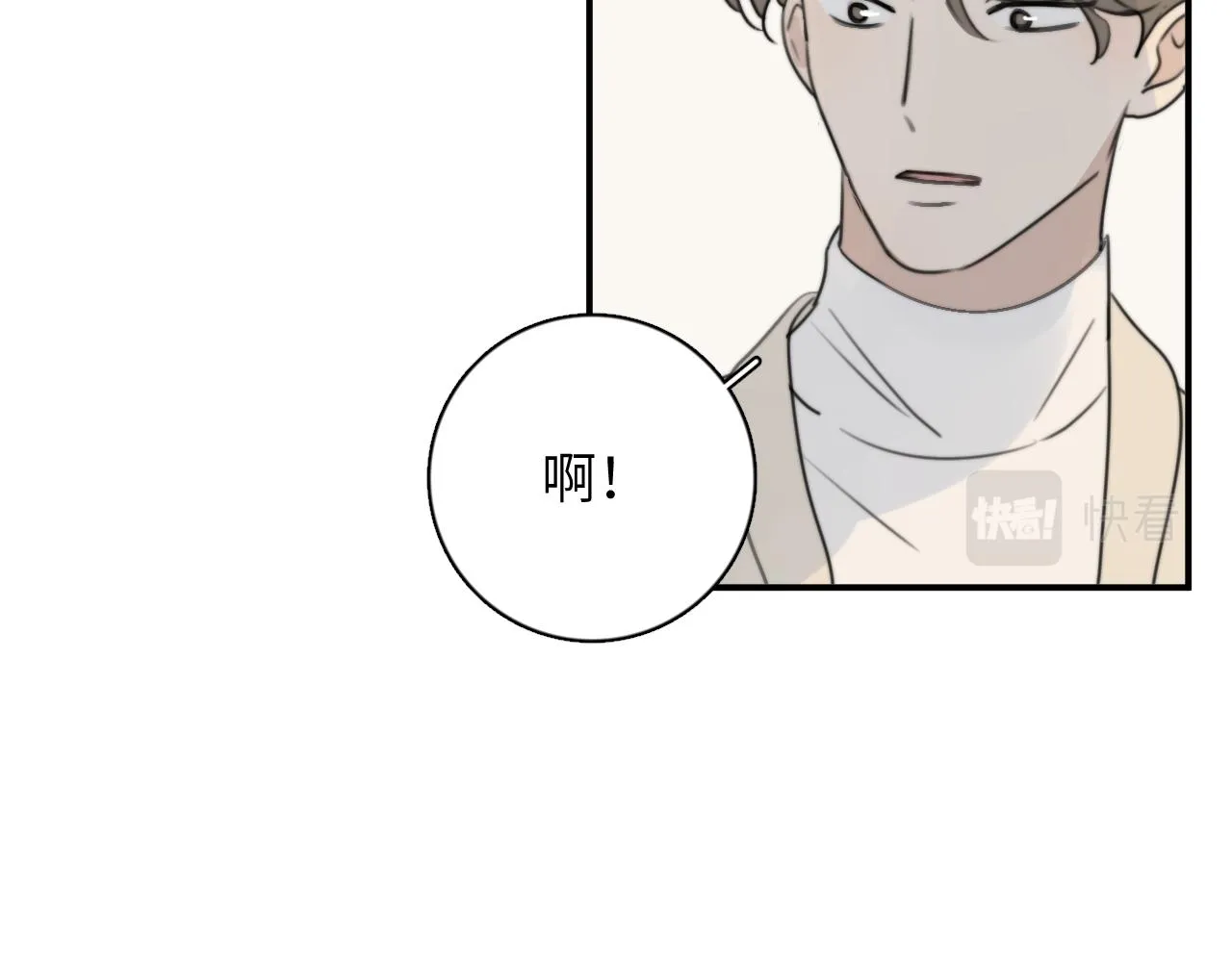 第15站哮喘 第9页