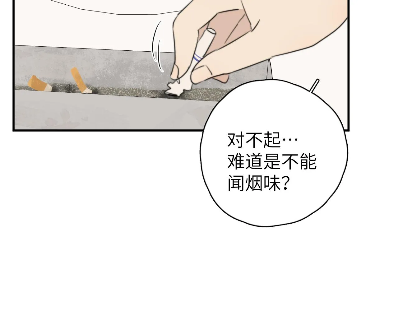 第15站哮喘 第11页