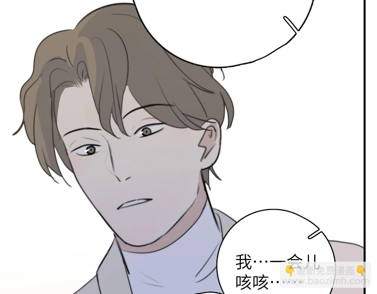 第15站哮喘 第18页