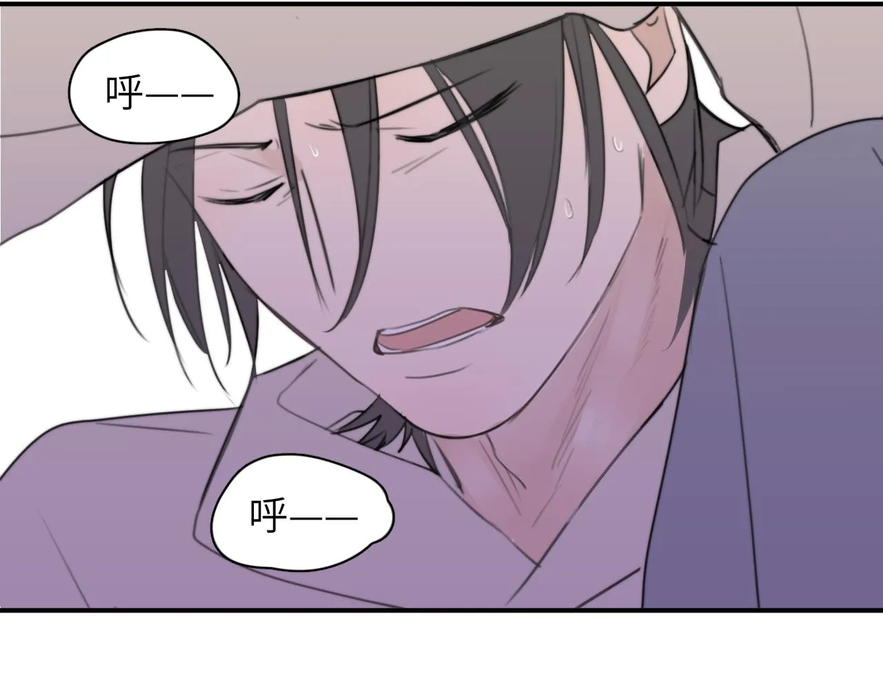 第15站哮喘 第21页
