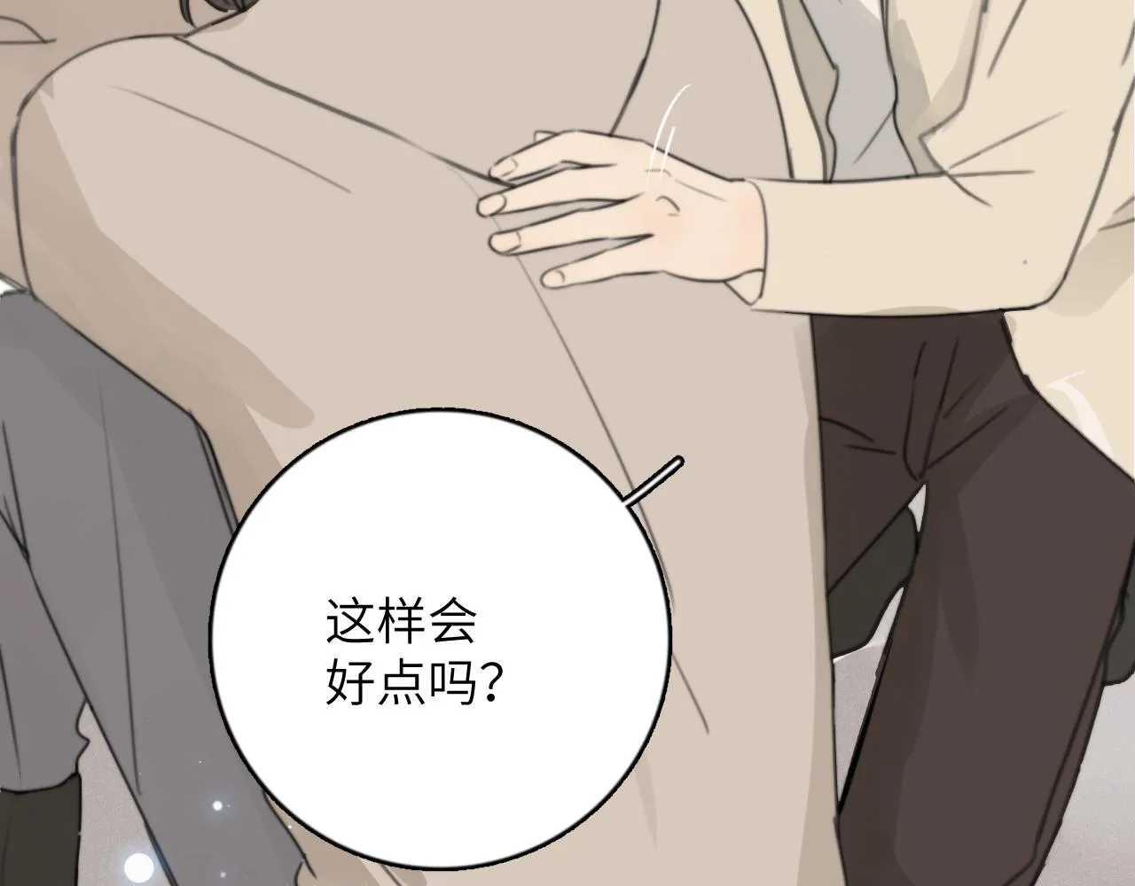 第15站哮喘 第28页