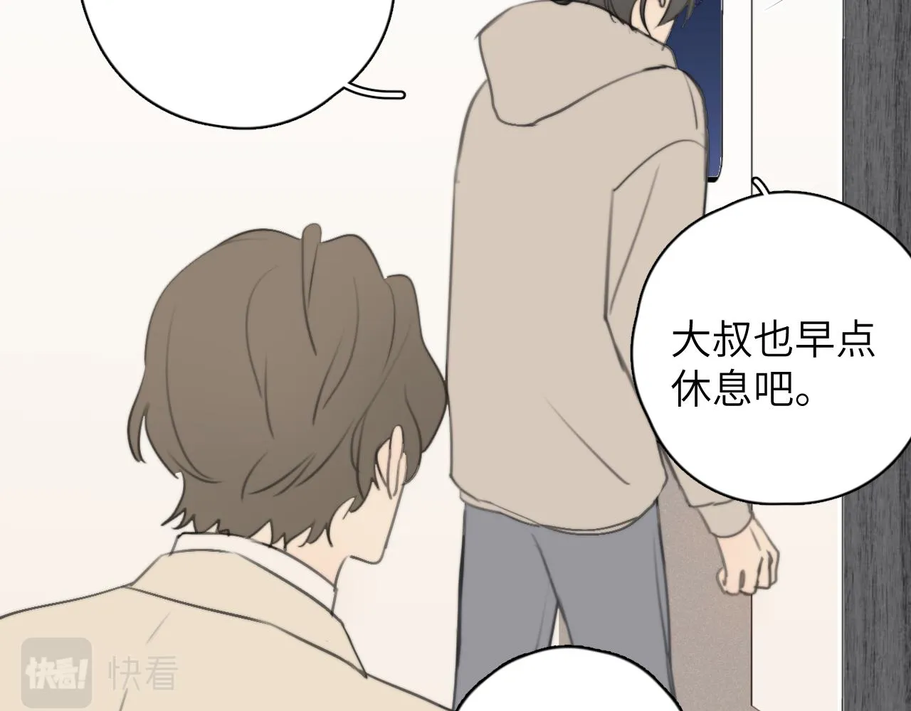第15站哮喘 第34页