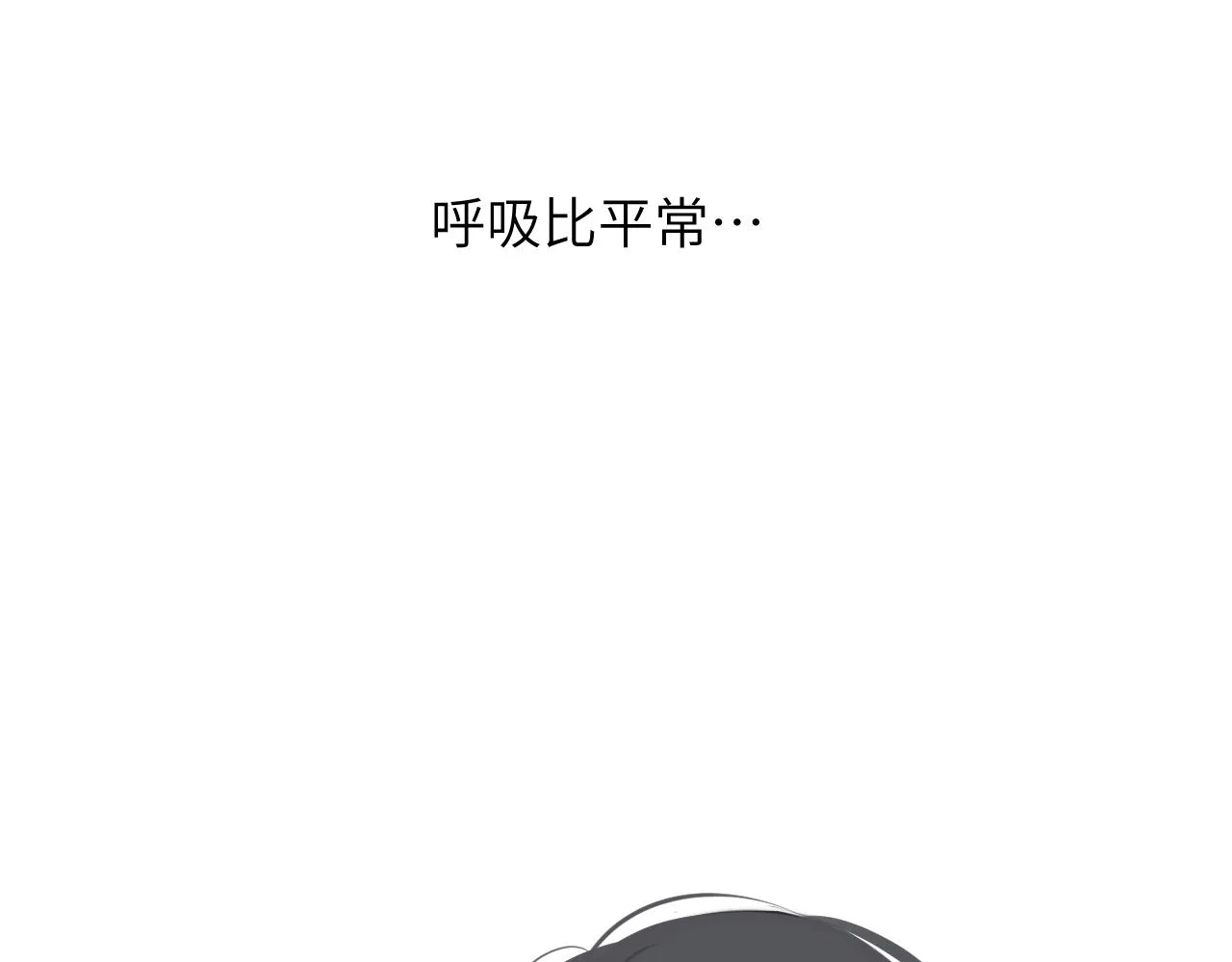 第15站哮喘 第39页