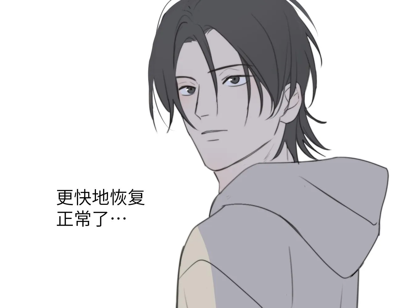 第15站哮喘 第40页