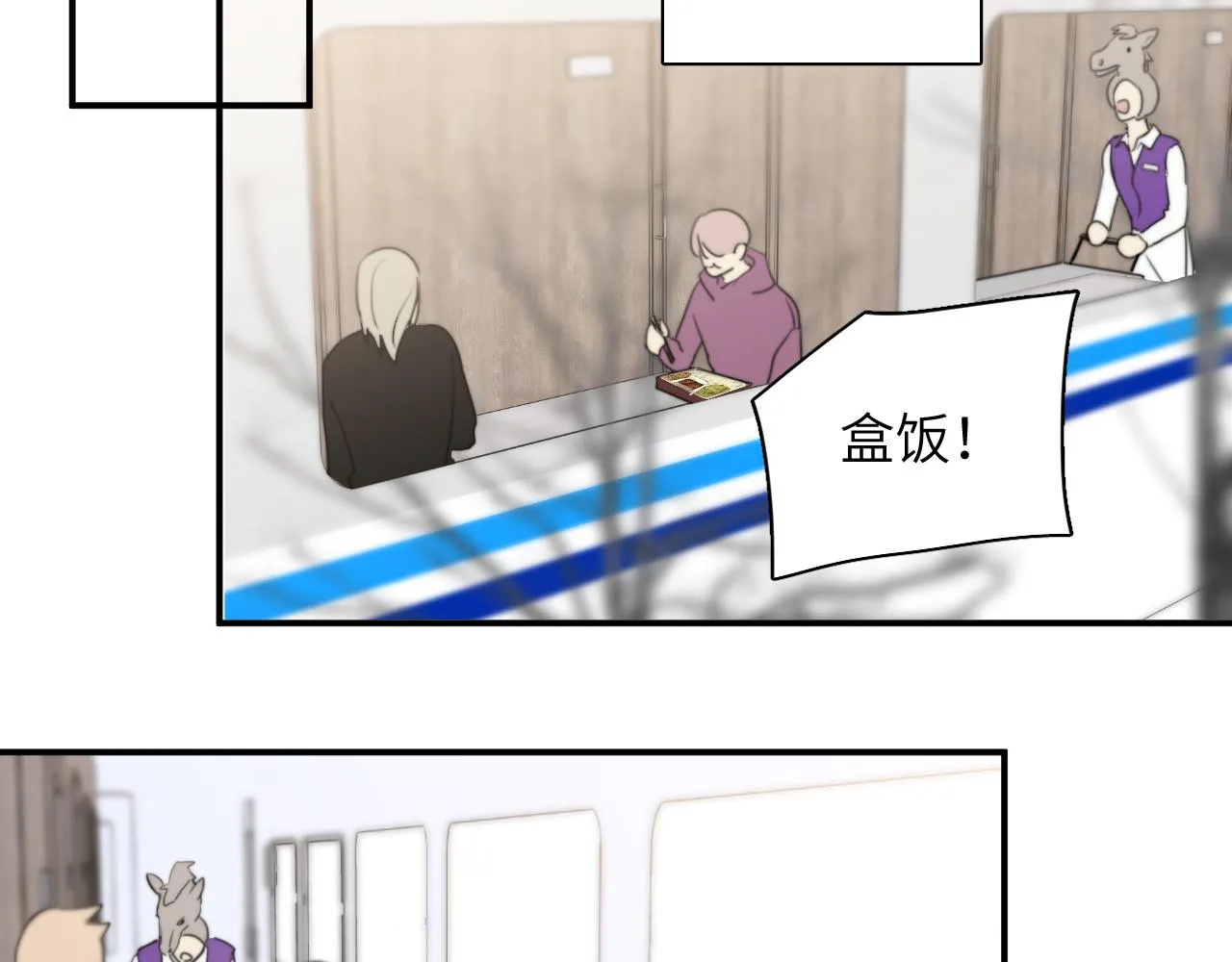 第15站哮喘 第48页