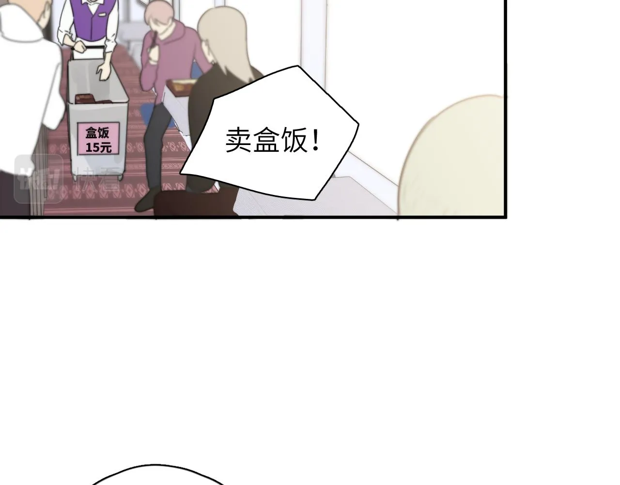 第15站哮喘 第49页