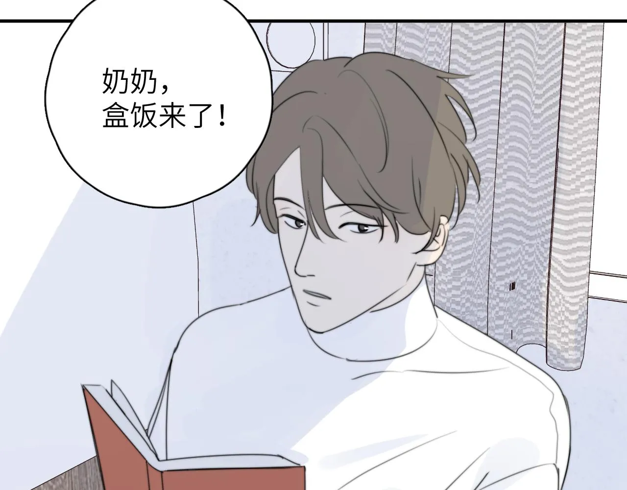 第15站哮喘 第50页