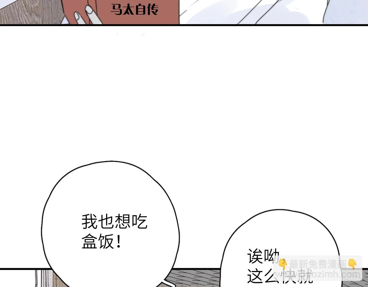 第15站哮喘 第51页